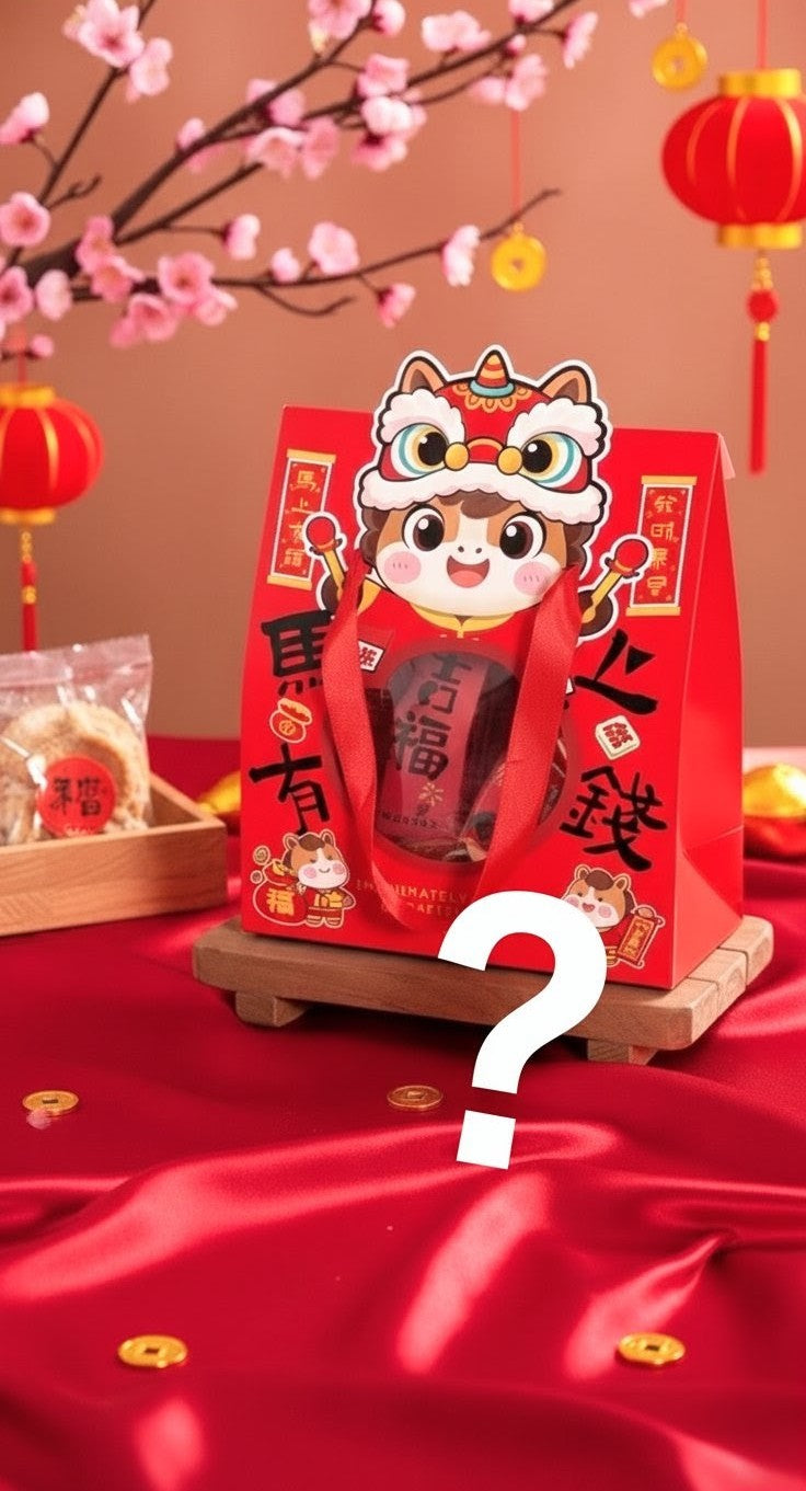 The Lunar New Year Fortune Mystery Box???