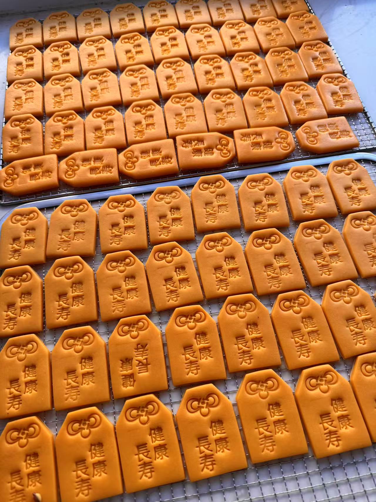 Auspicious Protective Charms for Health & Longevity | 御守 (お守り, Omamori | Goat Milk Based | Crunchy | 5ct