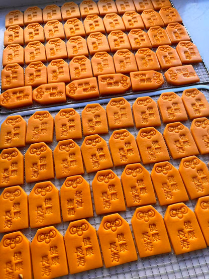 Auspicious Protective Charms for Health & Longevity | 御守 (お守り, Omamori | Goat Milk Based | Crunchy | 5ct